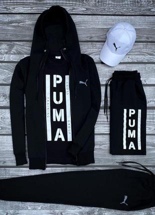 Черный спортивный костюм мужской 5в1 в стиле puma