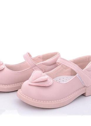 Туфлі для дівчаток kimboo hj2230-1/25 рожеві 25 розмір