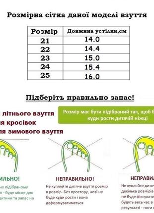 Туфли для девочек kimboo hj2230-1/25 розовый 25 размер3 фото