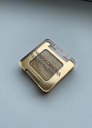 Однушка теней из палетки natasha denona golden eyeshadow palette