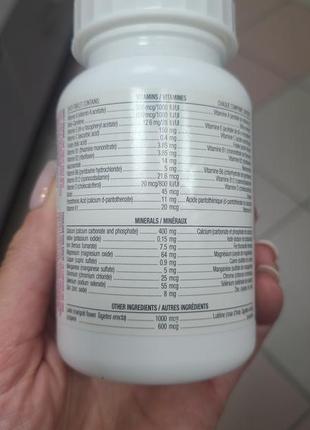 Центрам,витамины для женщин.