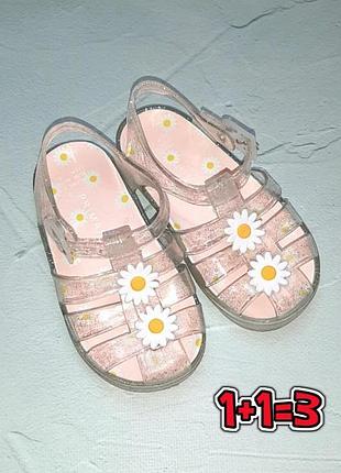 🎁1+1=3 прозрачные босоножки с блестками и ромашками primark, размер 25/26