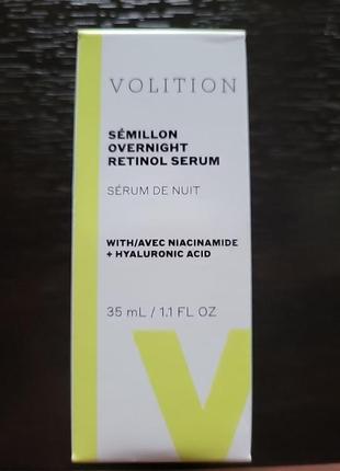 Серум volition beauty sémillon