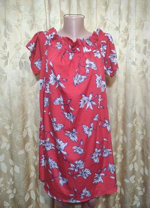 Сукня жіноча atmosphere