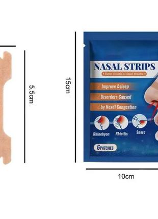 Смужки для носа антихрап для полегшення дихання nasal strips 6 шт3 фото