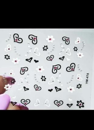 Наклейка-слайдер для манікюру