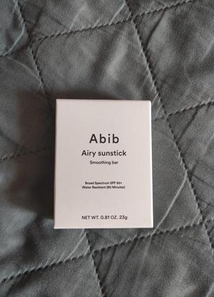 Abib airy sunstick smoothing bar – водостійкий напівматовий сонцезахисний стік spf 50+ 23g