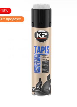 Очиститель для обивки салона k2 tapis aero со щеткой 600 мл2 фото