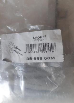 Grohe rapid sl 3855800m настінний куточок для монтажу інсталяціі