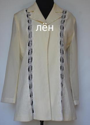 Винтажный жакет sandro