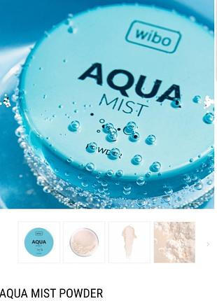 Wibo aqua mist fixing loose powder фиксирующая рассыпчатая пудра