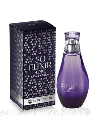 Парфумована вода so elixir purple yves rocher