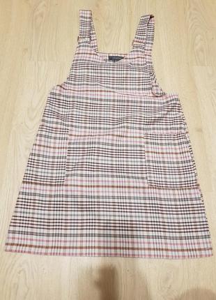 Ідеальний сарафан