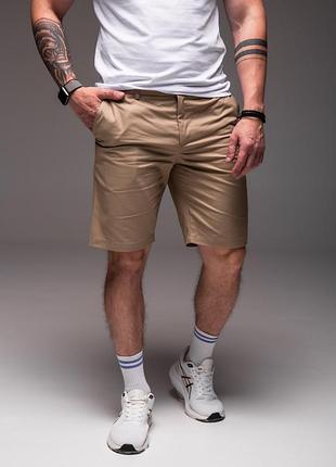 Мужские бежевые шорты
