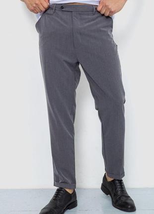 Штани чоловічі класичні, колір сірий, 244r1891 фото