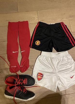 Форма футбольная