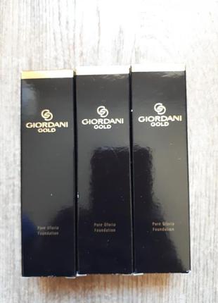 Гармонизирующая тональная основа с эффектом сияния pure íforia uforia giordani gold