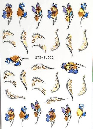 Наклейка-слайдер для маникюра