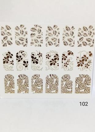 Наклейка-слайдер для маникюра