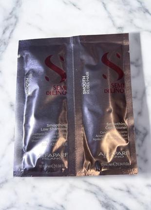 Alfaparf milano semi di lino smooth шампунь + кондиціонер для розгладження волосся для неслухняного та кучерявого волосся 10мл+10мл