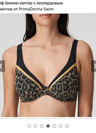 Брендовий ліф бікіні primadonna бюстгальтер  на кісточках без поролону eu 75e