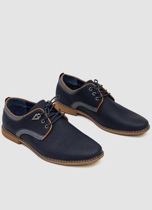 Туфлі чоловічі, колір темно-синій, 243ra1226-13 фото
