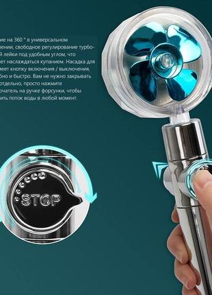 Водосберегающая воронка-насадка для душа turbocharged shower head с функцией стоп и вращением на 360°6 фото