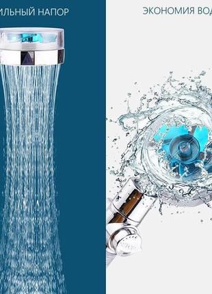 Водосберегающая воронка-насадка для душа turbocharged shower head с функцией стоп и вращением на 360°3 фото