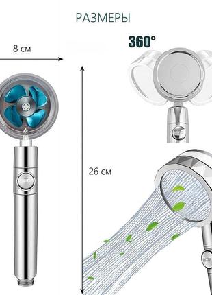 Водосберегающая воронка-насадка для душа turbocharged shower head с функцией стоп и вращением на 360°7 фото