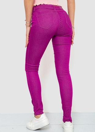 Штани жіночі однотонні, колір фіолетовий, 244r0894 фото
