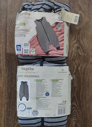 Детский комбинезон для сна из хлопка от немецкого бренда lupilu 80-92 теплый