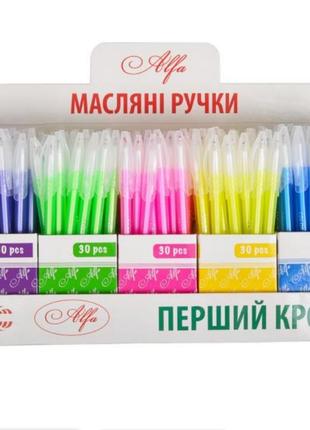 Ручка масляна "alfa"