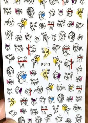 Наклейка-слайдер для манікюру