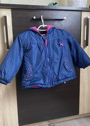 Куртка деми сезон