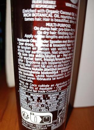 Восстанавливающее масло с кокосом для очень сухих поврежденных волос ив роте оригинал
