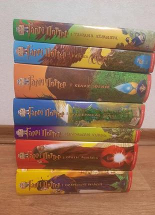 Книга гаррі поттер