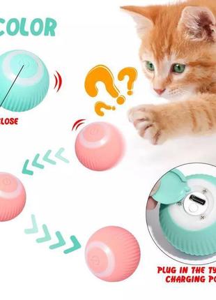 Іграшка для кішки usb smart м'яч-кулька petgravity з хаотичним рухом і світловою панеллю8 фото