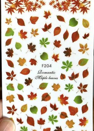 Наклейка-слайдер для манікюру