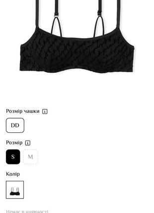 Бюстгалтер mesh push-up bralette victoria's secret pink1 фото