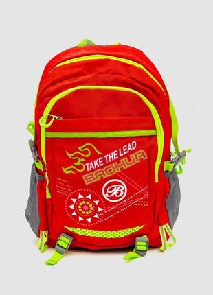 Якісний текстильний рюкзак шкільний дитячий червоного кольору