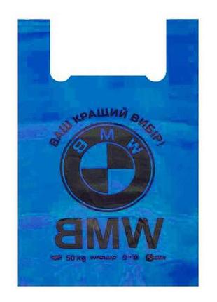 Пакет-майка 36*10*60см 50шт 54,5мкрн 50кг бмв 500 сині тм мікс пласт