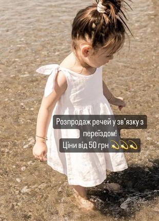 Штани шорти футболки сукні набір