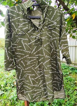 Сорочка жіноча