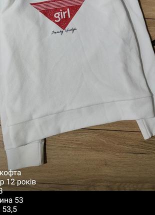 Кофтинка повсякдена 2