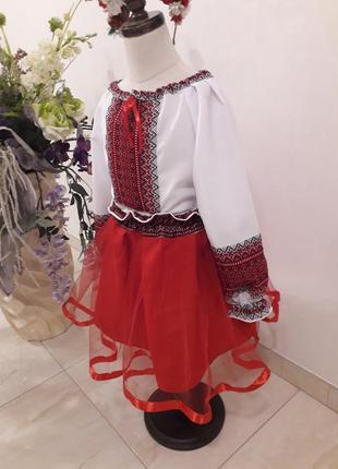 Вишитий костюм