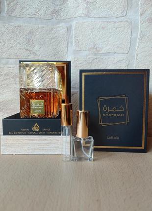 Khamrah lattafa perfumes парф. вода для жінок і чоловіків розпив затест🔥🔥🔥4 фото