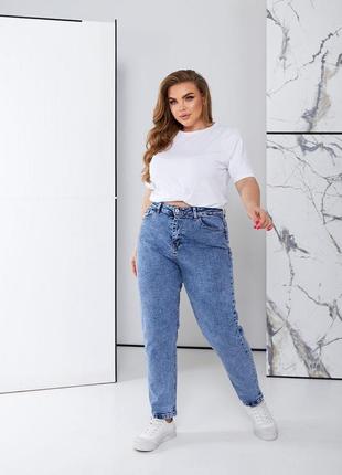 Джинси батал