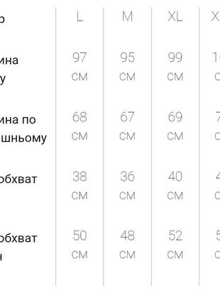 Спортивные штаны- джоггеры мужские10 фото
