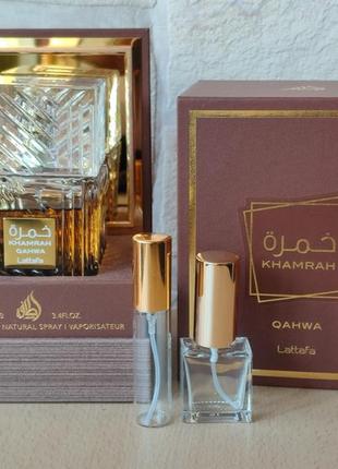 Khamrah qahwa lattafa perfumes для жінок та чоловіків новинка 2024❤️‍🔥розпив затест