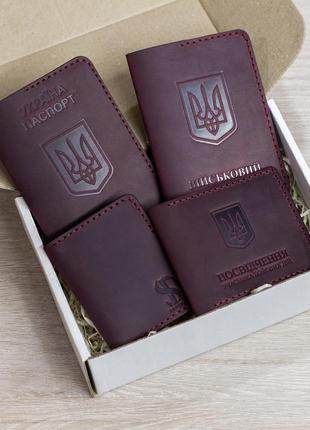 Набір обкладинок на убд, військовий квиток, паспорт та права водія, марсала